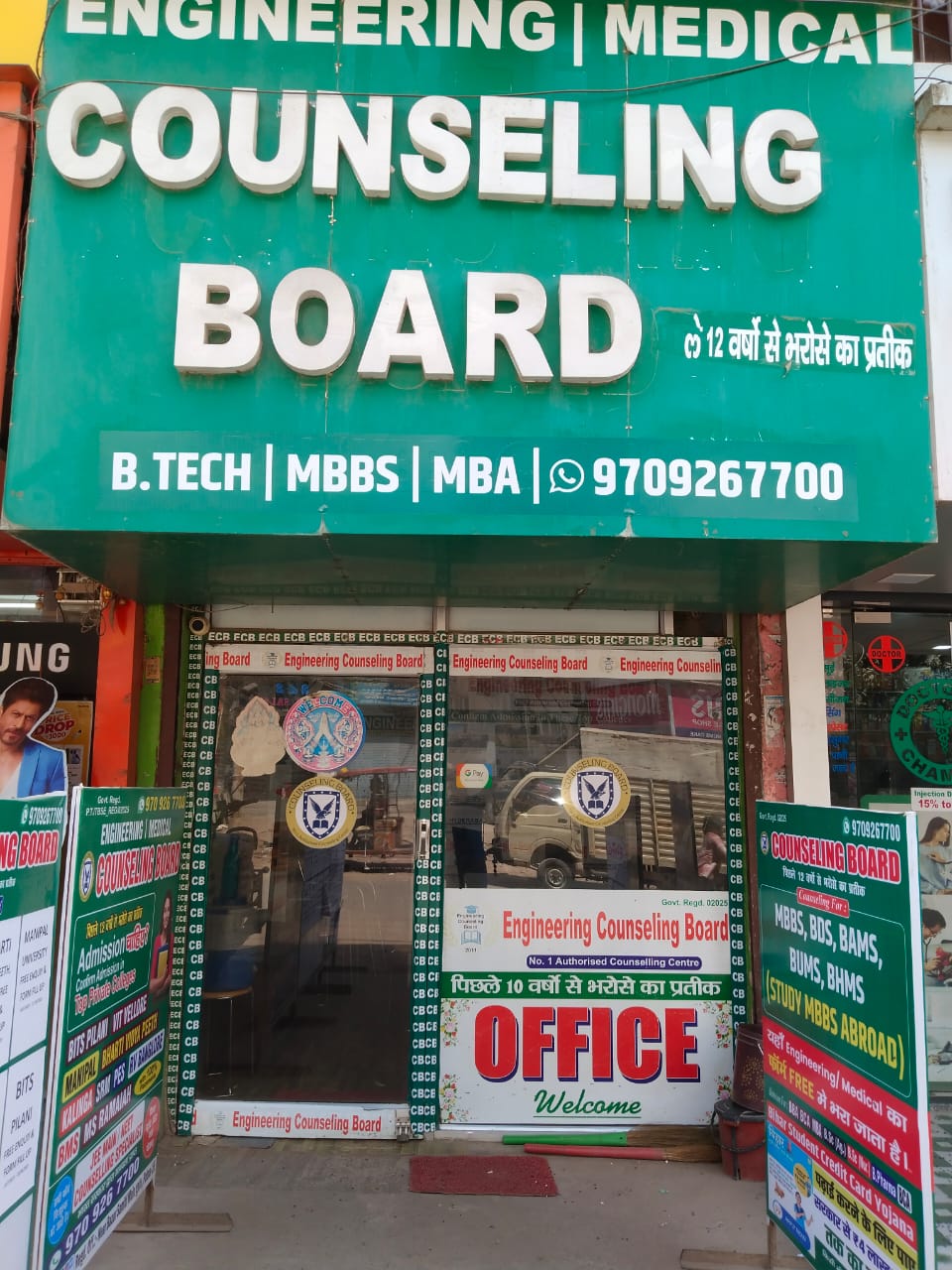 About Counselling Board